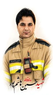 شهید حسین هاشم پور