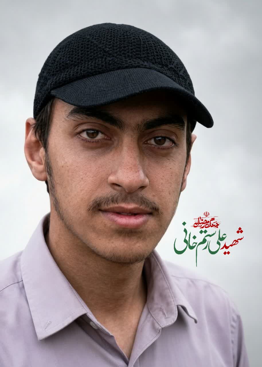 علی رستم خانی